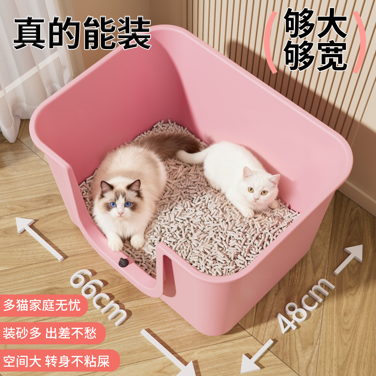Baja de arena para gatos totalmente cerrada, inodoro de arena supergrande, anti-splash superior en una bañera de arena para gatos supergrande al por mayor