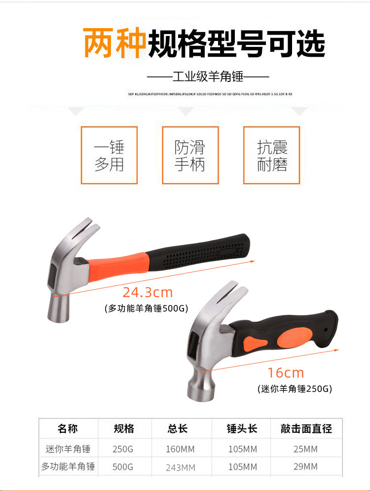 Factory Direct Sales Claw Hammer Tool, High Carbon Steel Anti-Slip Hammer, Household Repair Small Hardware Hammer, Supports Dropshipping
