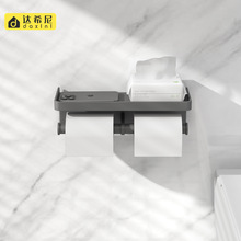 太空铝卫生间纸巾架酒店工厂厕所手机置物卷纸架免打孔双联厕纸盒