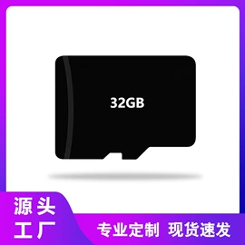 U盘;数码存储卡