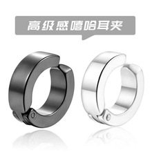 【颜色可选】耳夹无耳洞男女耳骨夹钢假耳环光面高级感嘻哈潮流耳