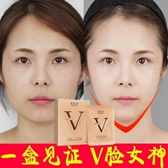 Cailiko ファイバーフェイス ネットセレブ リフティング フェイシャル ファーミング ジェル V フェイス 二重あご除去 耳掛けフェイスパッチ ラージケーキフェイスマスク