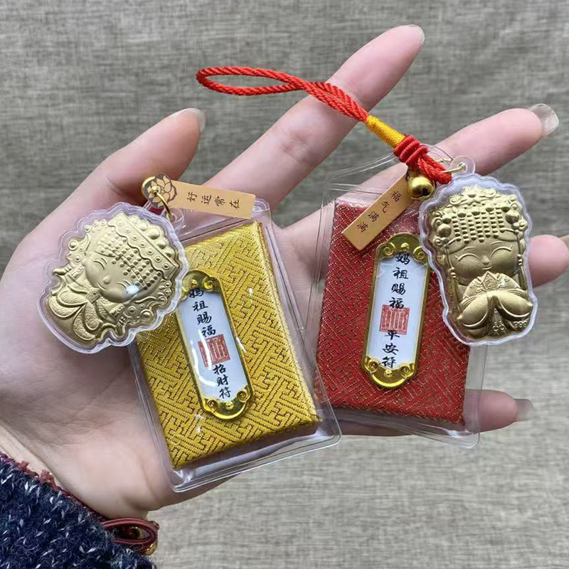 Popular Cartoon Q-Version Mazu Cultural and Creative Gold Foil Pendant Sea Goddess Phone Chain for Good Luck and Safety Souvenir Wholesale Popular Cartoon Q-Version Mazu Cultural and Creative Gold Foil Pendant Sea Goddess Phone Chain for Good Luck and Safety Souvenir Wholesale