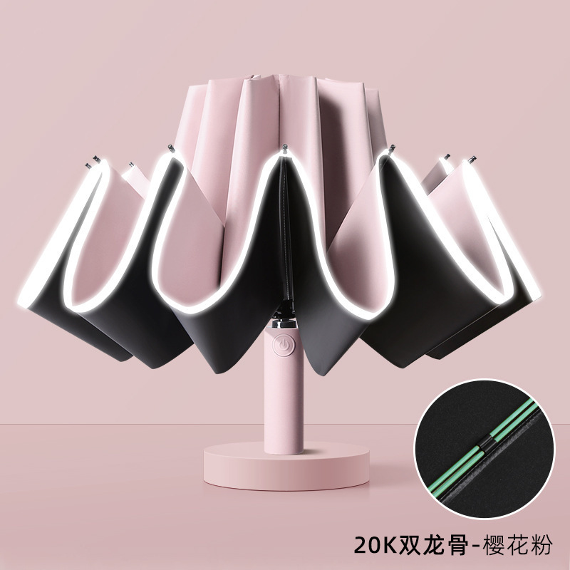 [20본 강화 방풍 역우산]--핑크