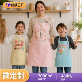 个性头像定制围裙搞怪创意派对整蛊礼品可调节防污厨房围裙微定制