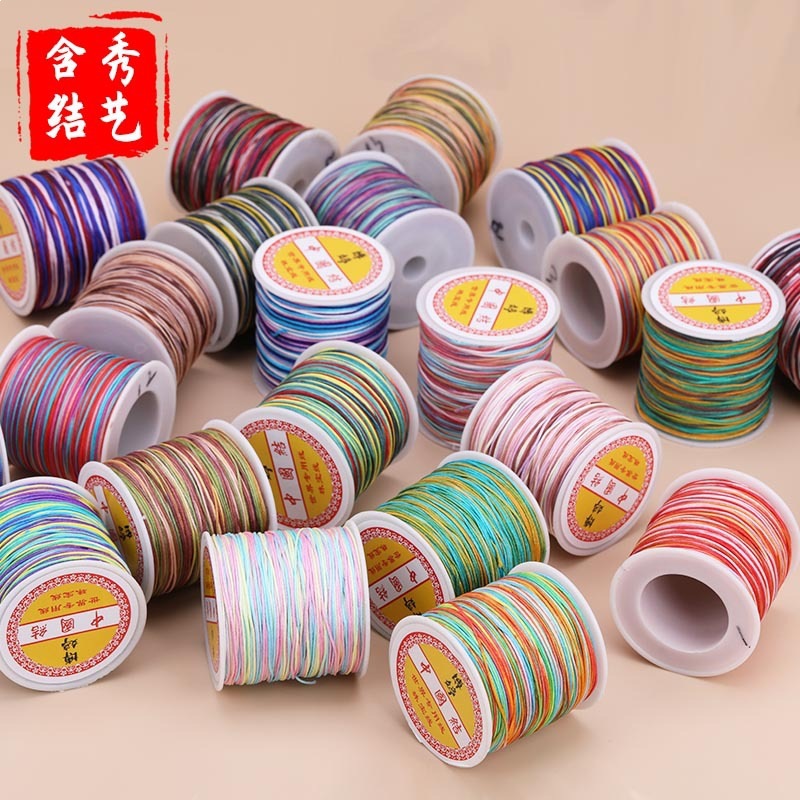 玉线线吊坠diy手工010米72五彩手绳号渐变手链编织绳编新年装饰品