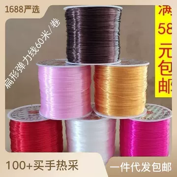 Supply 0.8mm flat crystal Buddha bead elastic thread hair extension DIY accessory materials Bead string Bracelet rope wholesale - ShopShipShake