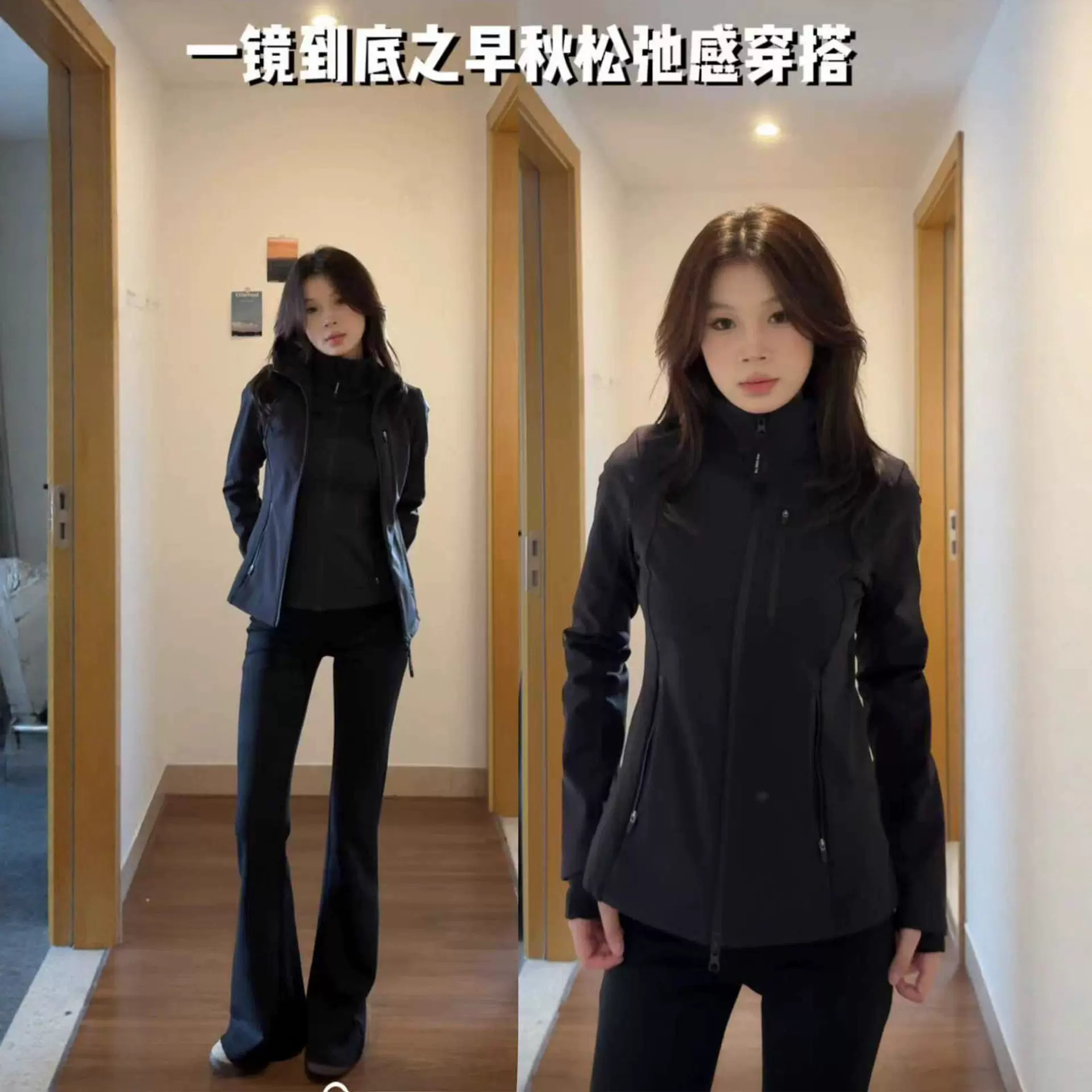 软壳修身冲锋衣外套女春秋2025新款上衣收腰户外三合一小个子女装