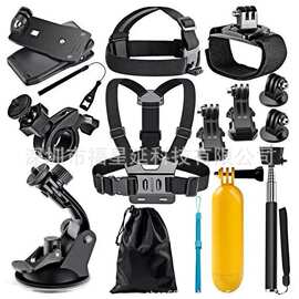 Gopro运动相机配件12合1套装 大疆  小仪 山狗 户外摄影配件