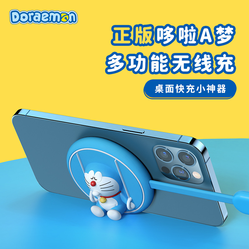 適用哆啦A夢蘋果iphone 12無線吸盤式充電器卡通可愛桌面充電支架