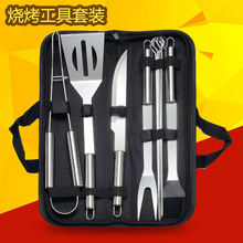 亚马逊烧烤工具 叉铲夹组合套装牛津袋铝箱户外家用不锈钢BBQ烤具