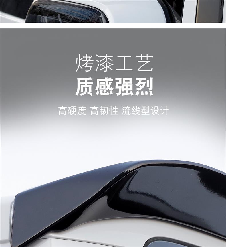 Suitable for Icar V23 Rear Wing Dedicated Sports Spoiler Roof Wind Deflector Tail Spoiler Modification Parts