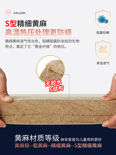 Naan children's mattress S type fine jute natural latex baby glue-free anti-mite tatami custom folding