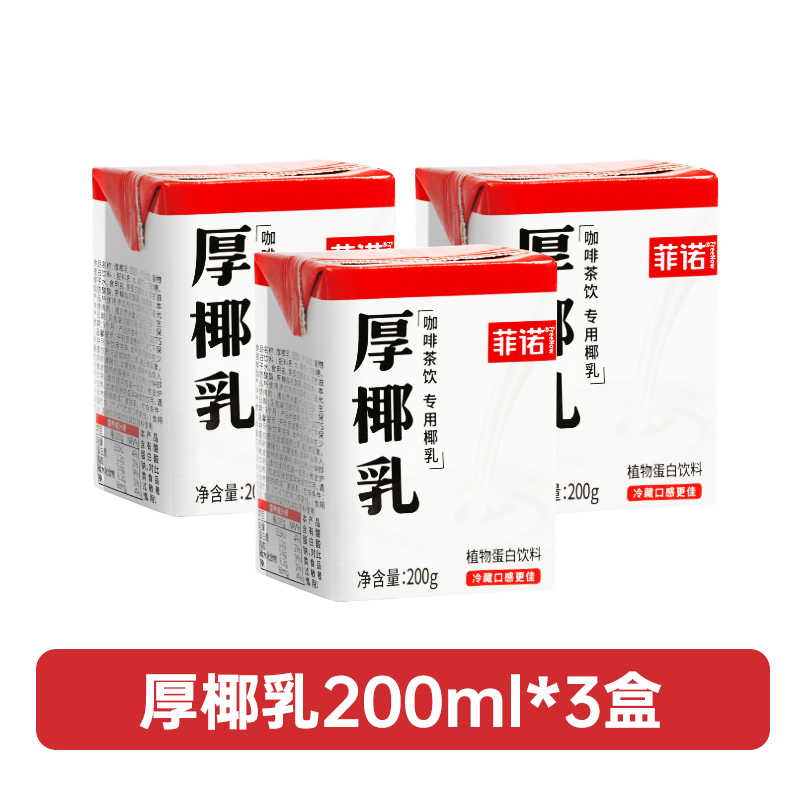 [얼리 어답터 팩] 200ml*3박스