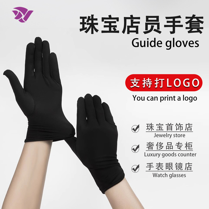 Jewelry Sales Gloves Black Store Staff Gloves for Men and Women Gold Store Jewelry Store Watch Glasses Sales Staff Gloves Jewelry Sales Gloves Black Store Staff Gloves for Men and Women Gold Store Jewelry Store Watch Glasses Sales Staff Gloves