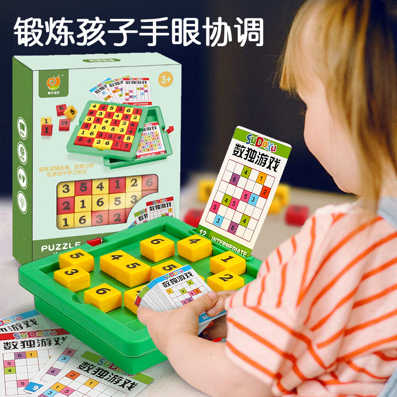 Sudoku seis tablero de ajedrez de cuadrícula entrada para niños estudiantes de primaria pensamiento lógico tarjeta escalera juego digital juguetes educativos