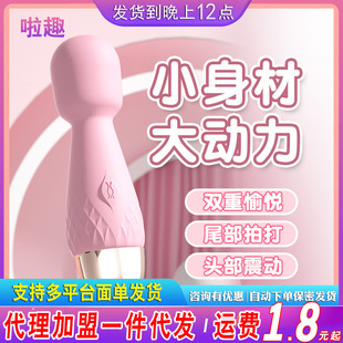 �혷����AV��С�ɱ�yUSB��늵�����Ů��ο��Ů�ó�����Ȥ��Ʒ