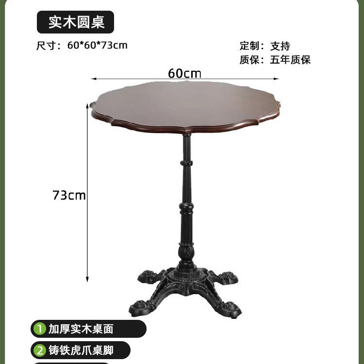 Mesa y silla de cafeteria de madera maciza retro, mesa y silla de comedor, postres comerciales, leche y té, mesa cuadrada y silla combinada