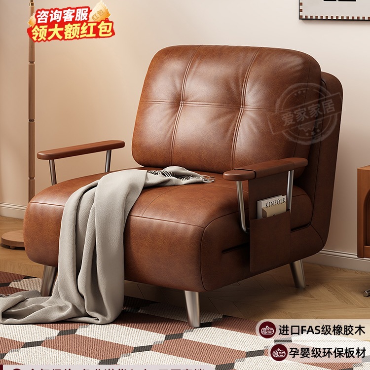 Sofa Bed Foldableing Dual-Purpose 2025 New Living Room Balcony Sofa Small Apartment Multi-Functional Single and Double Retractable Bed