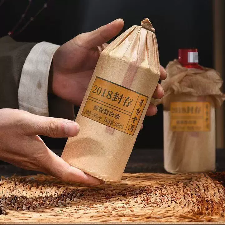 贵州酒厂批发酱香型白酒53度年份封存粮食自饮500ML单瓶试喝白酒