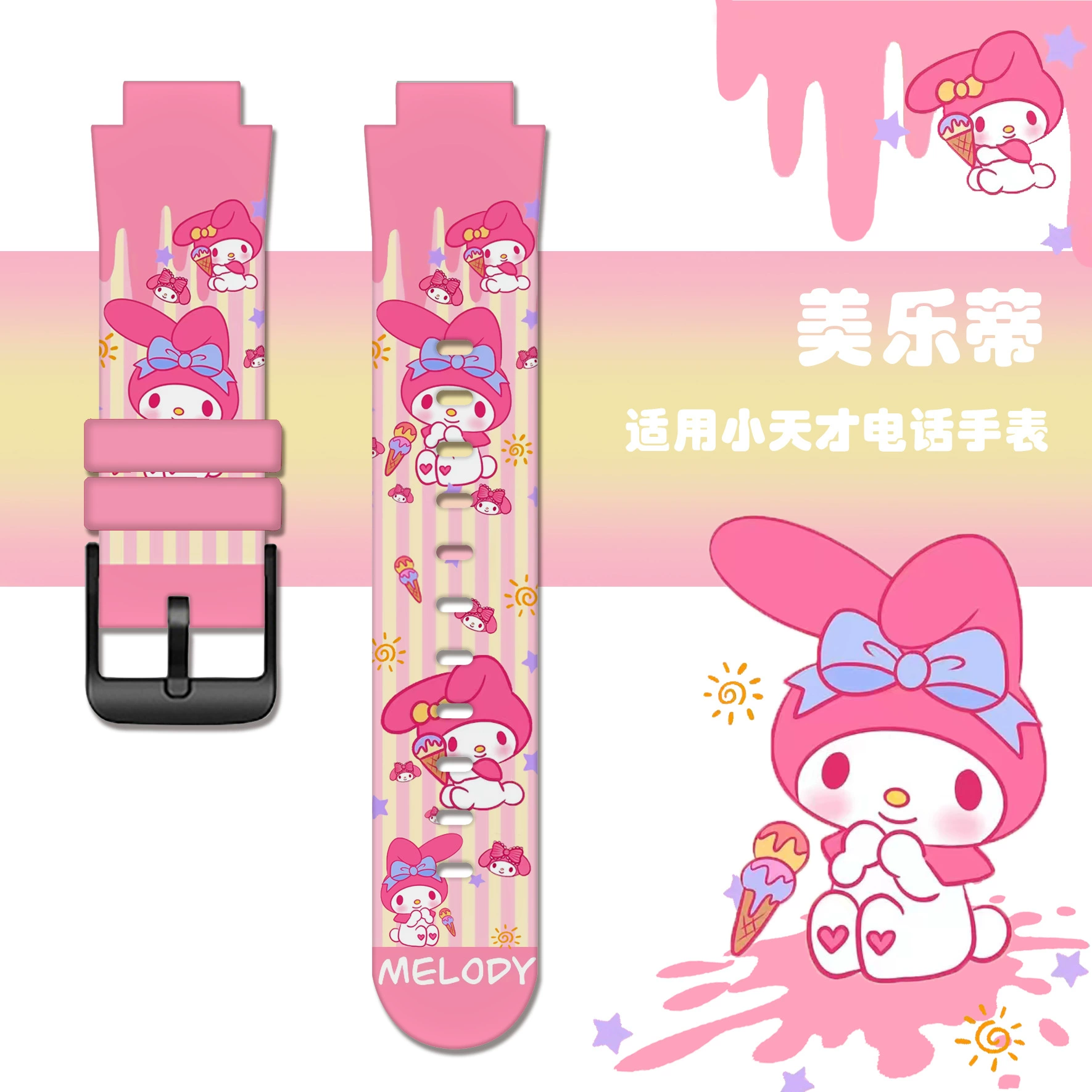 Подходит для маленького гения телефон-часы с принтом темы Sanrio с Z8/Z5/Z2/Z6A/Z1/Z7A/Q1 ..