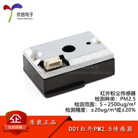 集成电路;电阻器;电子模块