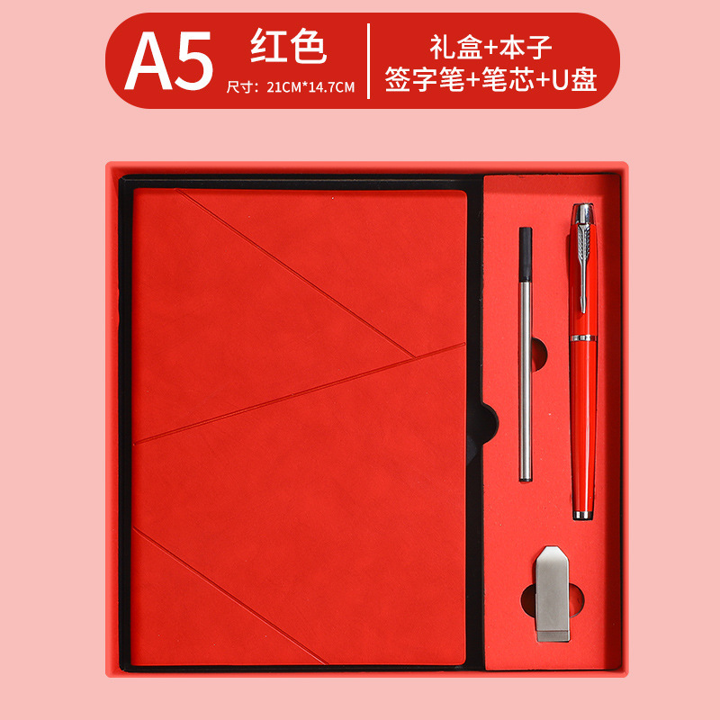 商务a5笔记本礼盒定制商务办公会议记事本本子高颜值伴手礼套装现|undefined