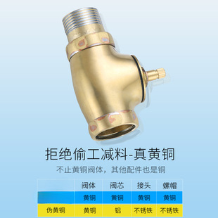 Toilet Flush Valve, Hand-Pressed Toilet Switch Valve, Toilet Delay Valve, Squat Toilet Quick-Open Flush Valve