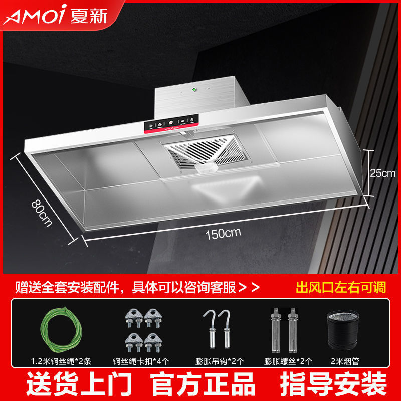 Xia Xin 業務用レンジフード浄化機オールインワンホテルケータリングキッチン土窯直列大型吸引排気フード|undefined