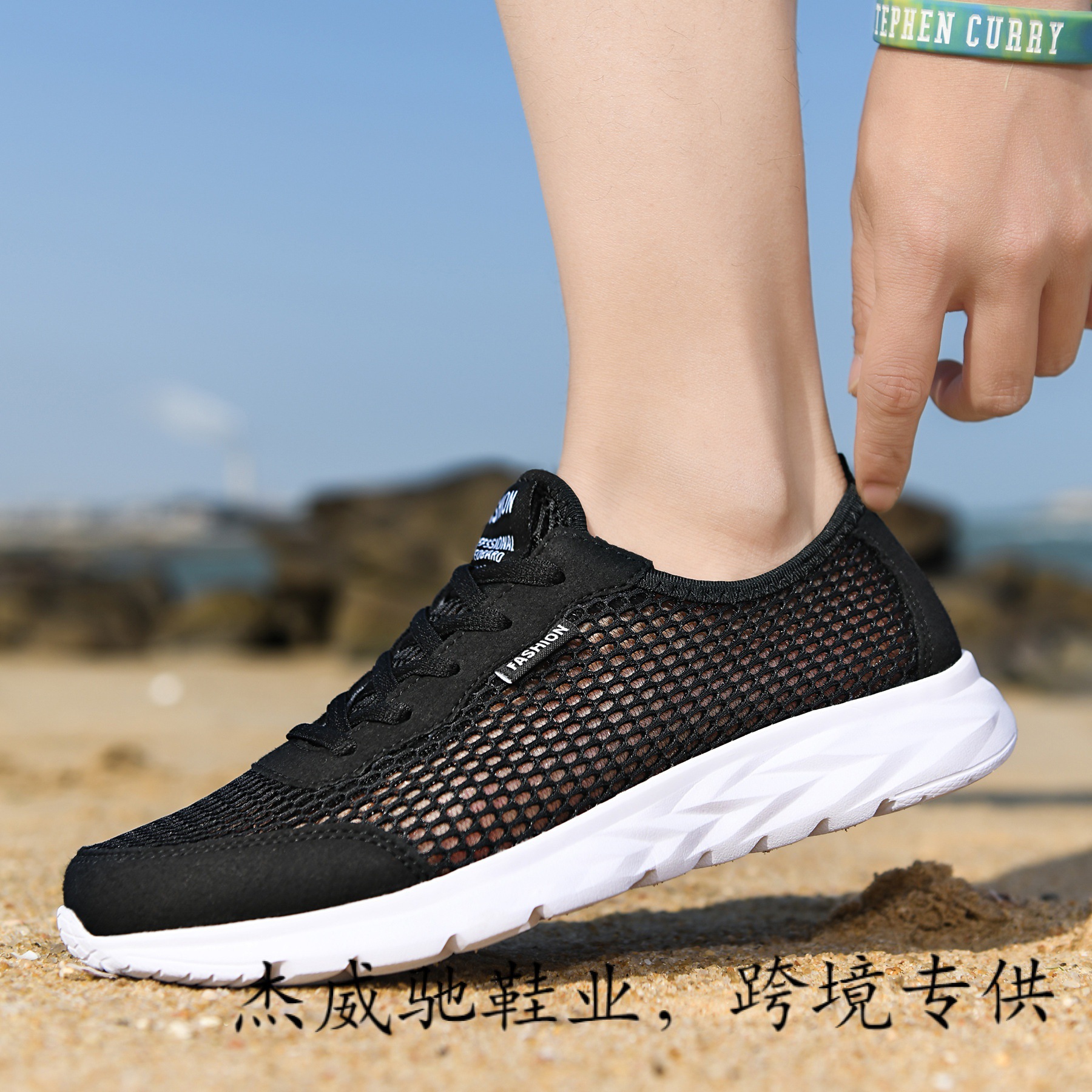 Summer low sneakers