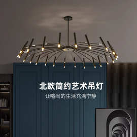 北欧风格现代简约创意客厅吊灯个性 餐厅展厅大气设计师亚克力led