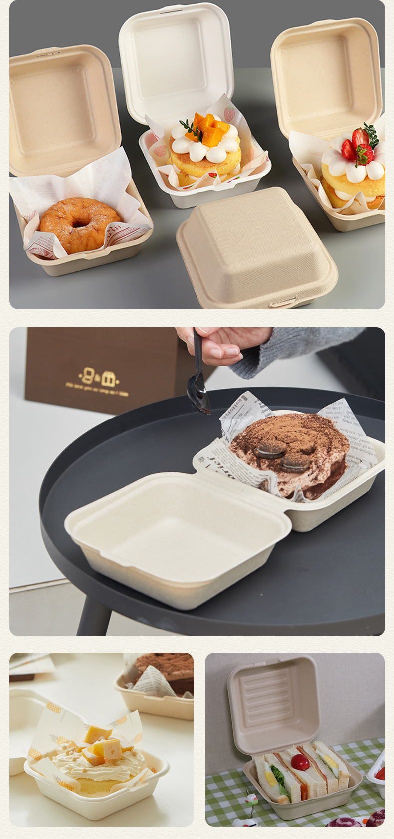 汉堡盒详情页3_09