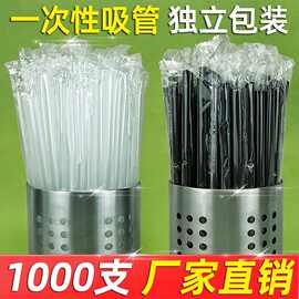 咖啡吸管细一次性单独包装小搅拌棒热饮三孔耐高温三品奶茶可降解