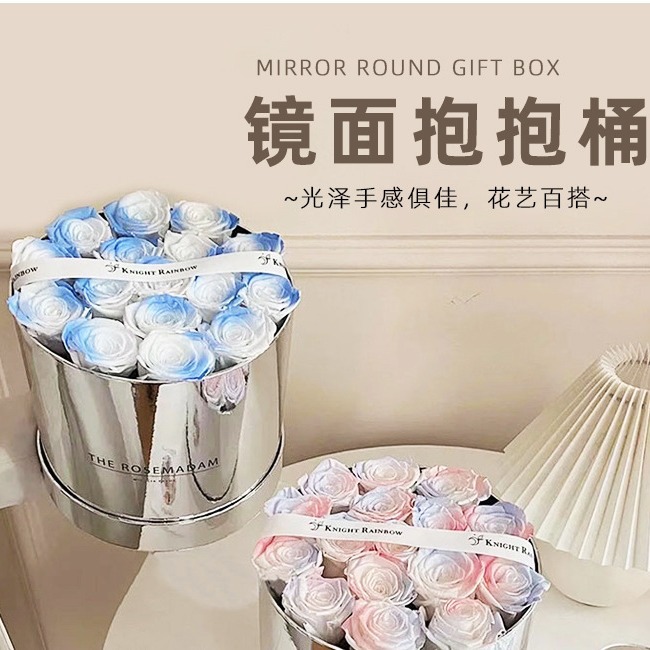 Día de San Valentín chino flor caja redonda cilindro portátil con cubo Mini cubo de la flor caja de regalo en stock