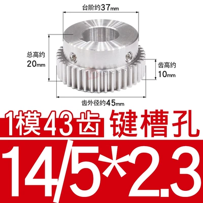 304 Stainless Steel Gear 1 Diferensial dişli dəstləri - stainless-steel-gear-1-mold-43-teeth-tooth-thickness-10-hole-14523