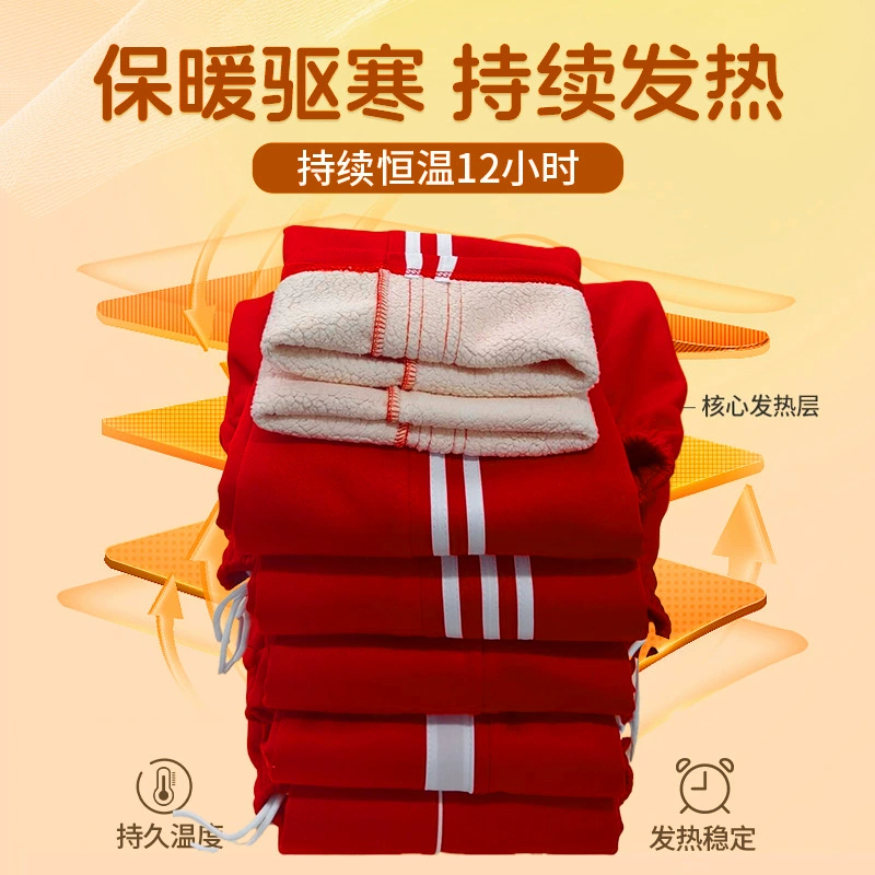 Красные зимние толстые брюки из кашемира школьной одежды для студентов мужского и женского пола свободные белые полоски повседневные прямые брюки