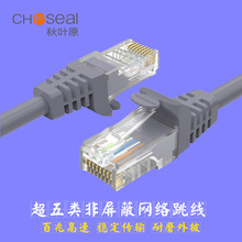 Choseal/���~ԭ����������p�g���~��ˮ���^���پW�j��Ʒ����