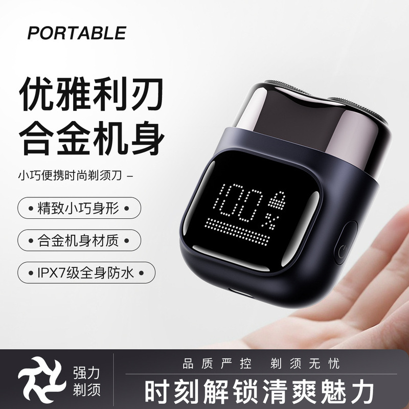 New Electric Shaver for Men, Mini Magnetic Alloy Shaver, Digital Display Waterproof Shaver