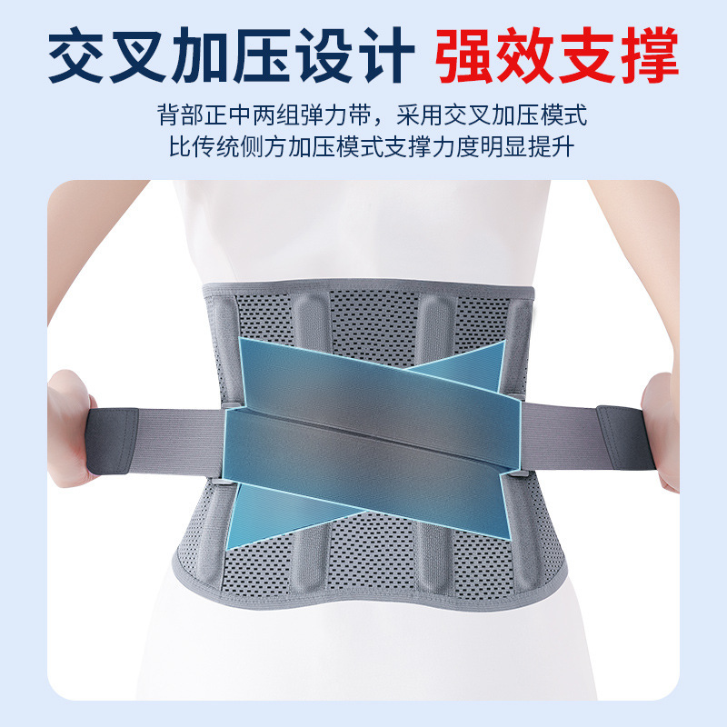 cinturón médico de protección de cintura para hernia de disco intervertebral lumbar y tensión muscular lumbar para hombres y mujeres