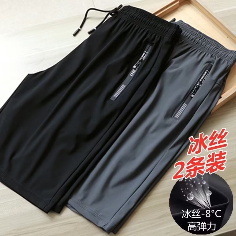 Clearance Ice Silk Quick-drying Sports Shorts Women's Summer Thin Loose plus size Outer Wear Breathable Running Shorts