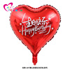 18 -inch print Birthday Happy Love Printing Hearts Welcome to the Anniversary Celebration Hyd Relief Decoration wholesale
