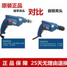 手电钻J1Z-FF05-10A手钻500W功率工业级东城家用手枪钻螺丝刀其他