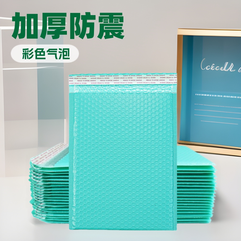 Bolsa de burbuja de color a prueba de golpes engrosada bolsa de burbuja de película coextruida ropa material de embalaje autosellante bolsa de película de burbuja impermeable