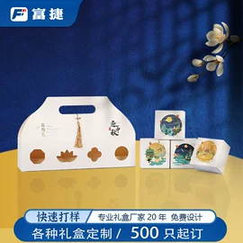 其他礼品包装;茶叶包装;保健品礼品包装