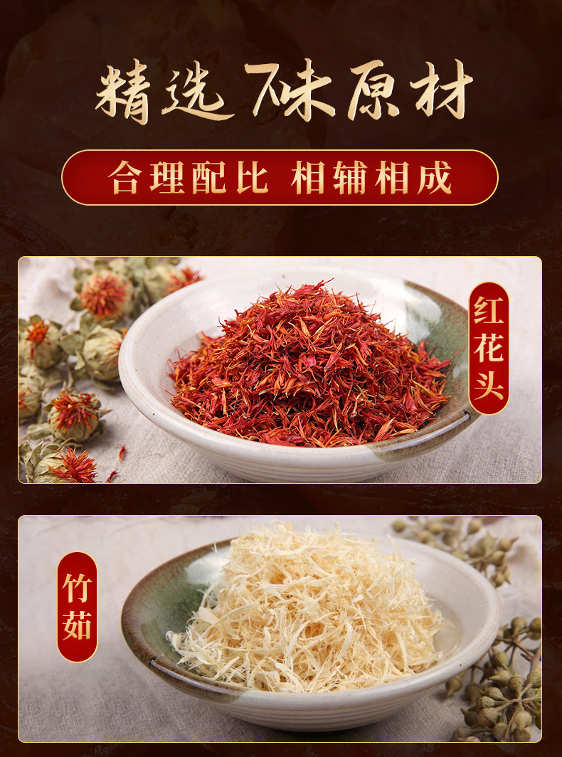 Wendan Tang Foot Soak Pack 60g Herbal Wen Dan Tang Soaking Bags for Feet key features