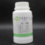 店铺样品peg400500g月桂酸酯