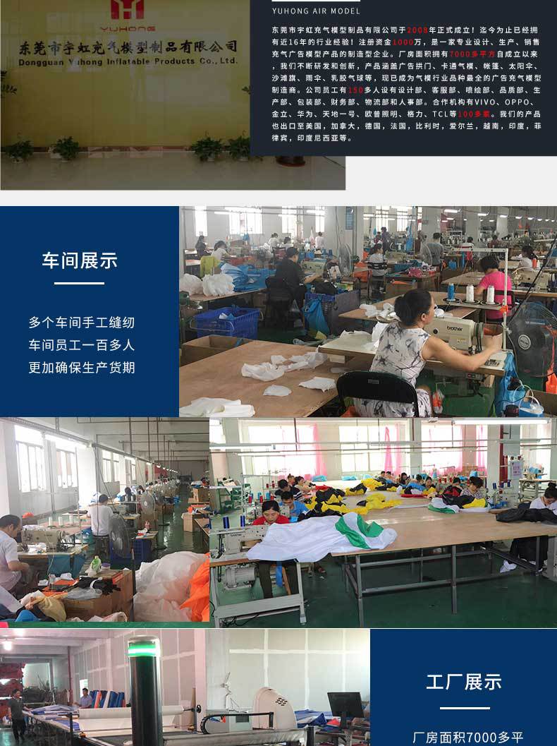 宇虹详情页模板-恢复的_02