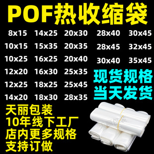 �F؛pof��sĤ͸����s�����b���տs���h��pof��sĤ