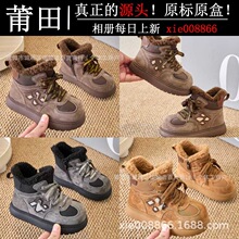 ����ͯЬ��ԭ�߰汾NB��Ƥ����ѩ��ѥŮͯ�ٴ����ͯ�A�^�Ӻ�ѥ