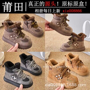 ����ͯЬ��ԭ�߰汾NB��Ƥ����ѩ��ѥŮͯ�ٴ����ͯ�A�^�Ӻ�ѥ